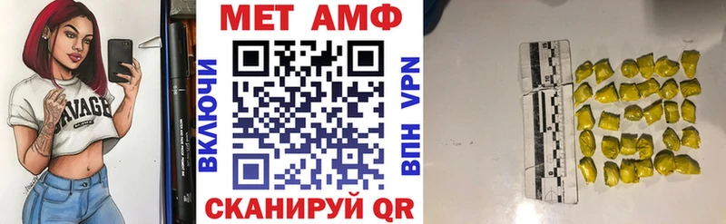 Амфетамин 97%  закладка  OMG маркетплейс  Ивдель 