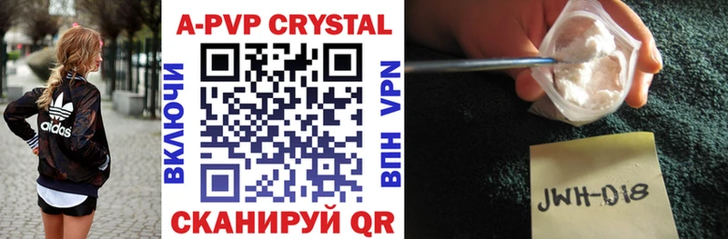 гидра маркетплейс  Ивдель  Alpha-PVP Crystall 