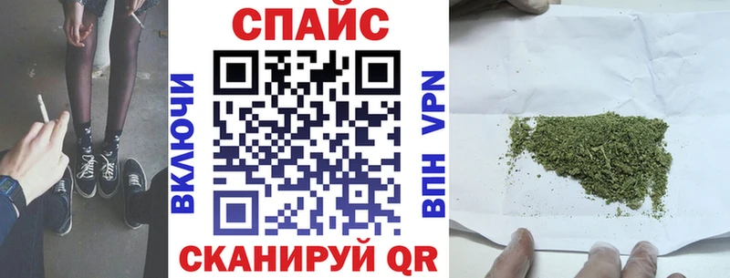 даркнет наркотические препараты  Ивдель  Бутират BDO 33%  закладки 