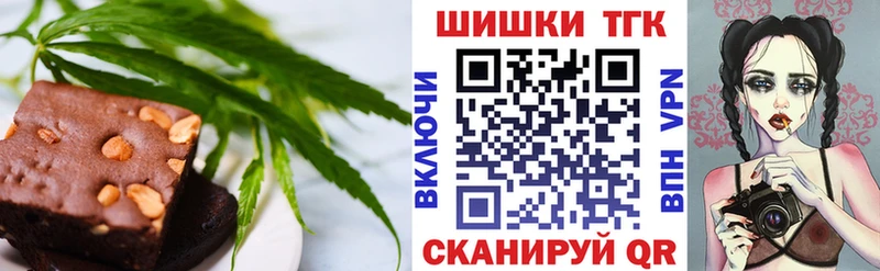 купить наркоту Ивдель Cannafood марихуана