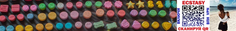 как найти закладки  Ивдель  Ecstasy 250 мг 