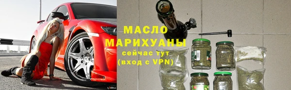 стафф Верея