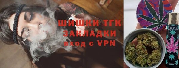 стафф Верея