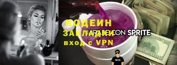 герыч Волосово