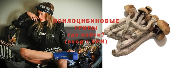 герыч Волосово