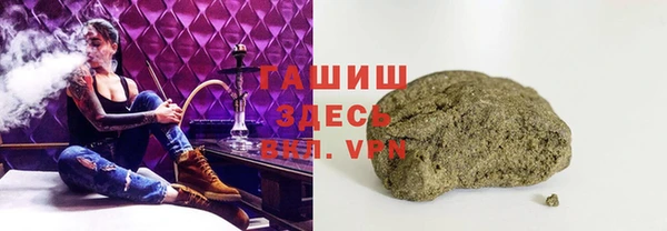 молекула духа Верхнеуральск