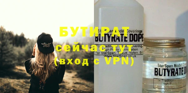герыч Волосово