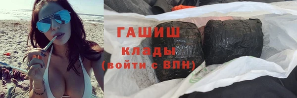 кокаин премиум Володарск