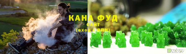 стафф Верея