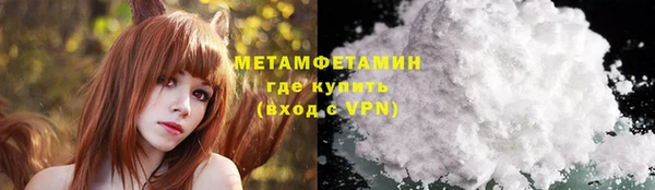 COCAINE Волоколамск