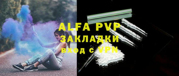 молекула духа Верхнеуральск