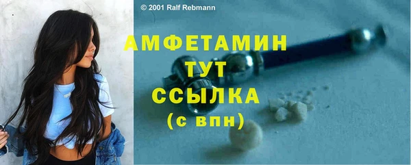 молекула духа Верхнеуральск