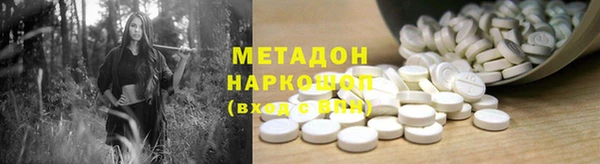 ECSTASY Верхний Тагил