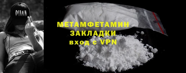 COCAINE Волоколамск