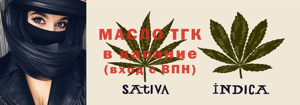 герыч Волосово