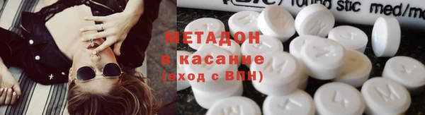 герыч Волосово