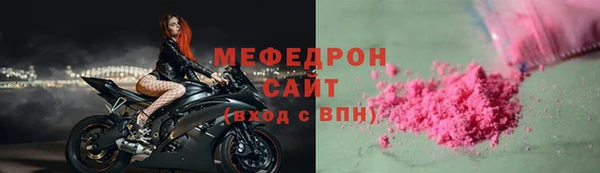 молекула духа Верхнеуральск