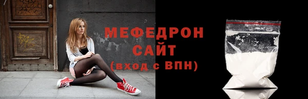 дмт Бугульма