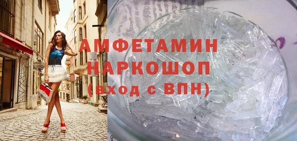 молекула духа Верхнеуральск