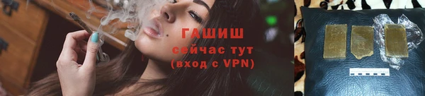 стафф Верея