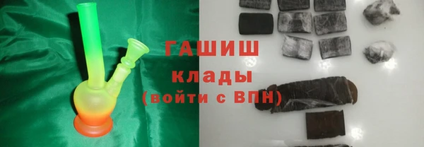 стафф Верея