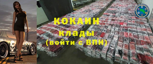 COCAINE Волоколамск
