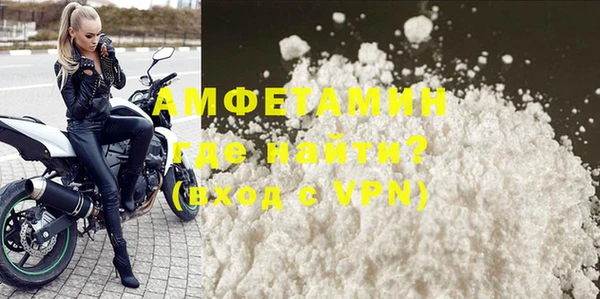 молекула духа Верхнеуральск