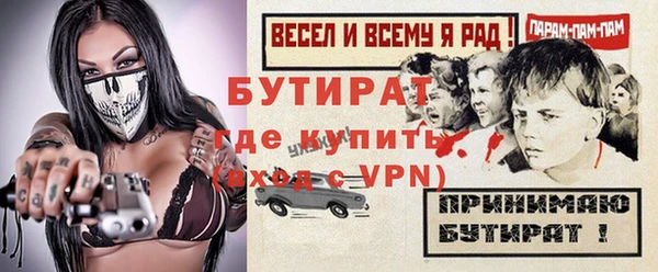 молекула духа Верхнеуральск