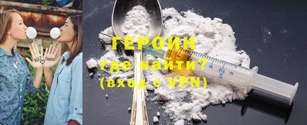 стафф Верея