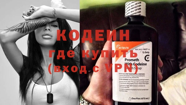 кокаин премиум Володарск