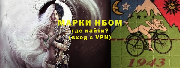 молекула духа Верхнеуральск