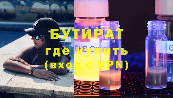 ECSTASY Верхний Тагил