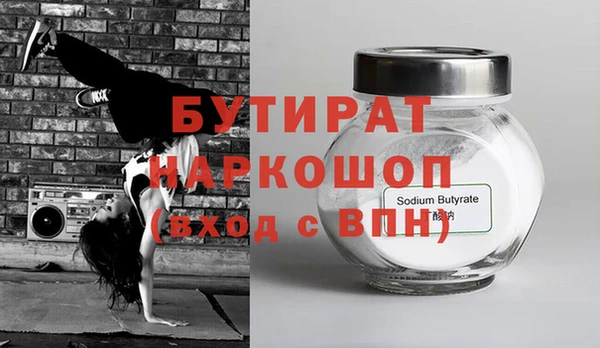 бутик Пестово