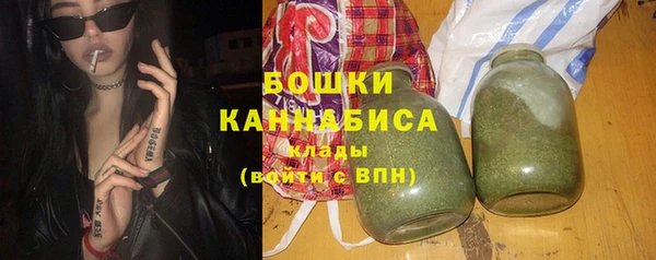 стафф Верея