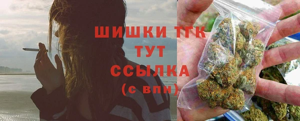 кокаин премиум Володарск