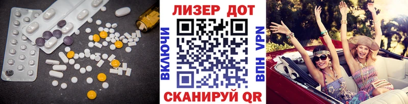 ЛСД экстази кислота  kraken   Ивдель  где купить наркотик 
