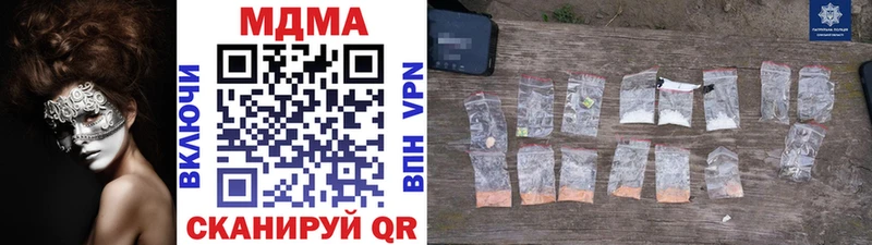MDMA VHQ  Ивдель 