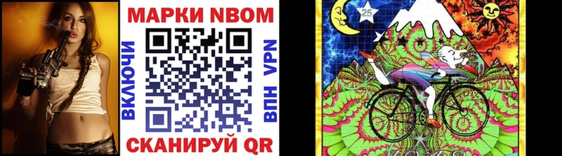 продажа наркотиков  Ивдель  Марки N-bome 1,5мг 