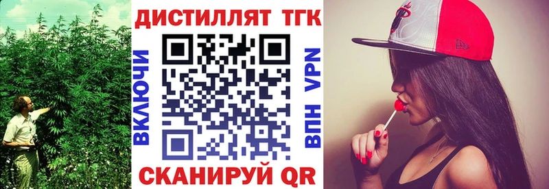 ТГК Wax  Ивдель 