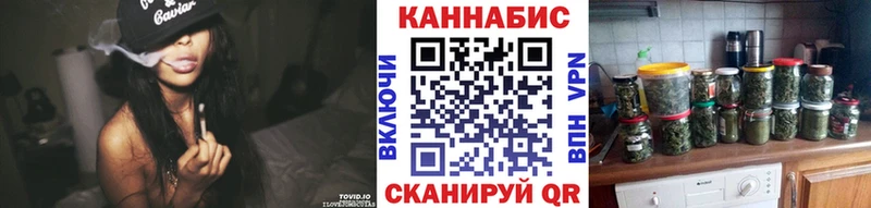 Марихуана MAZAR  МЕГА tor  Ивдель 